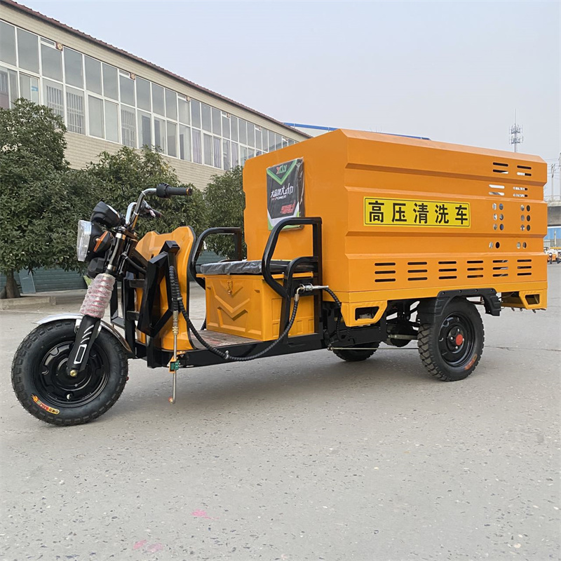 朔州电动三轮高压冲洗车CX600